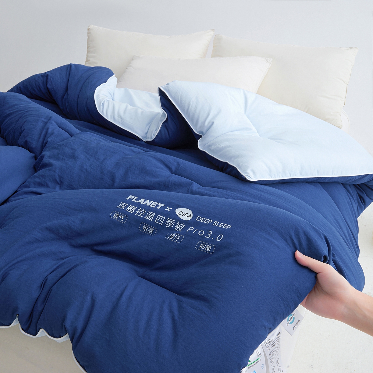 91家纺网 家纺一手货源 找家纺 迪梵家纺 2026新款某朵同款星球酒店深睡控温四季被.Pro3.0春秋被冬被子母被 深睡蓝