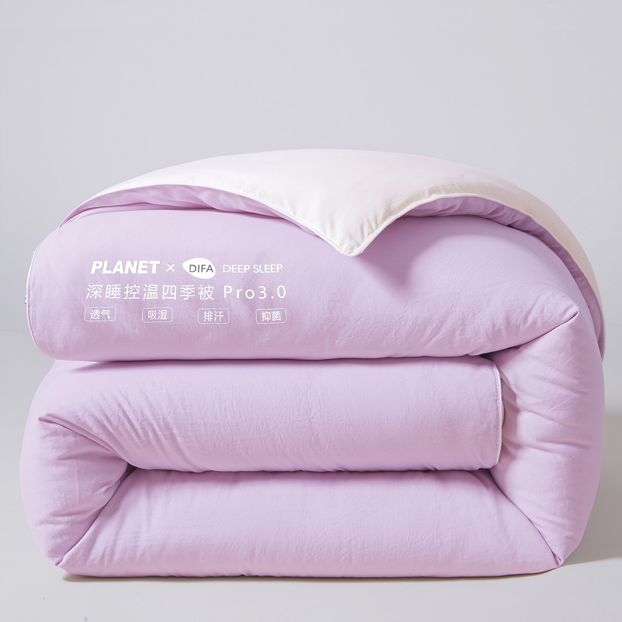 91家纺网 家纺一手货源 找家纺 迪梵家纺 2026新款某朵同款星球酒店深睡控温四季被.Pro3.0春秋被冬被子母被 雾凇紫粉