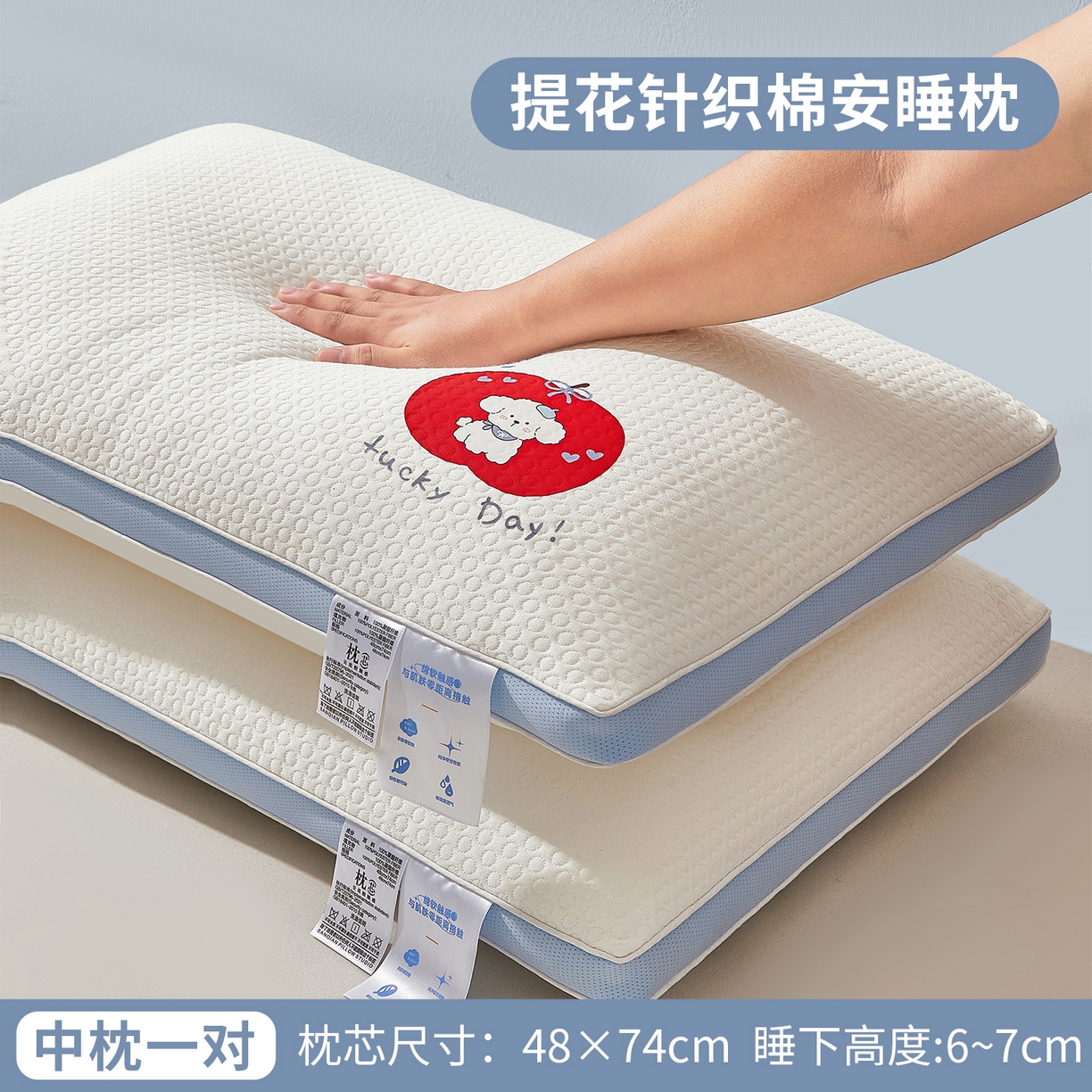 91家纺网 家纺一手货源 找家纺 （总）小桃姐家纺 2025新款针织烫画小苹果舒睡枕枕头枕芯