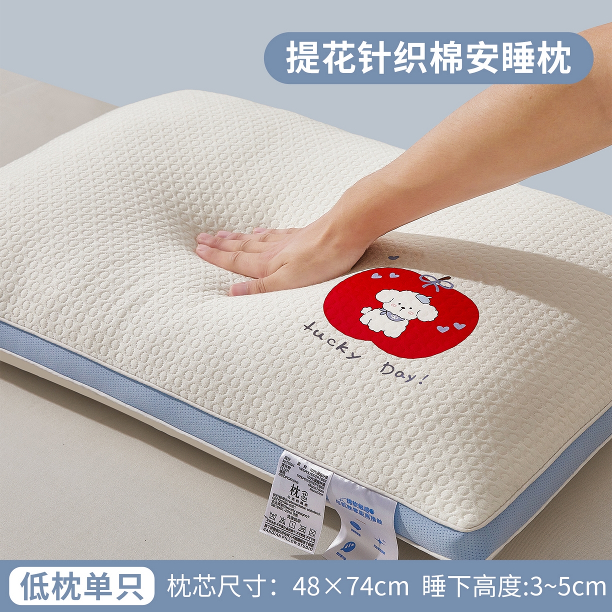 （总）小桃姐家纺 2025新款针织烫画小苹果舒睡枕枕头枕芯