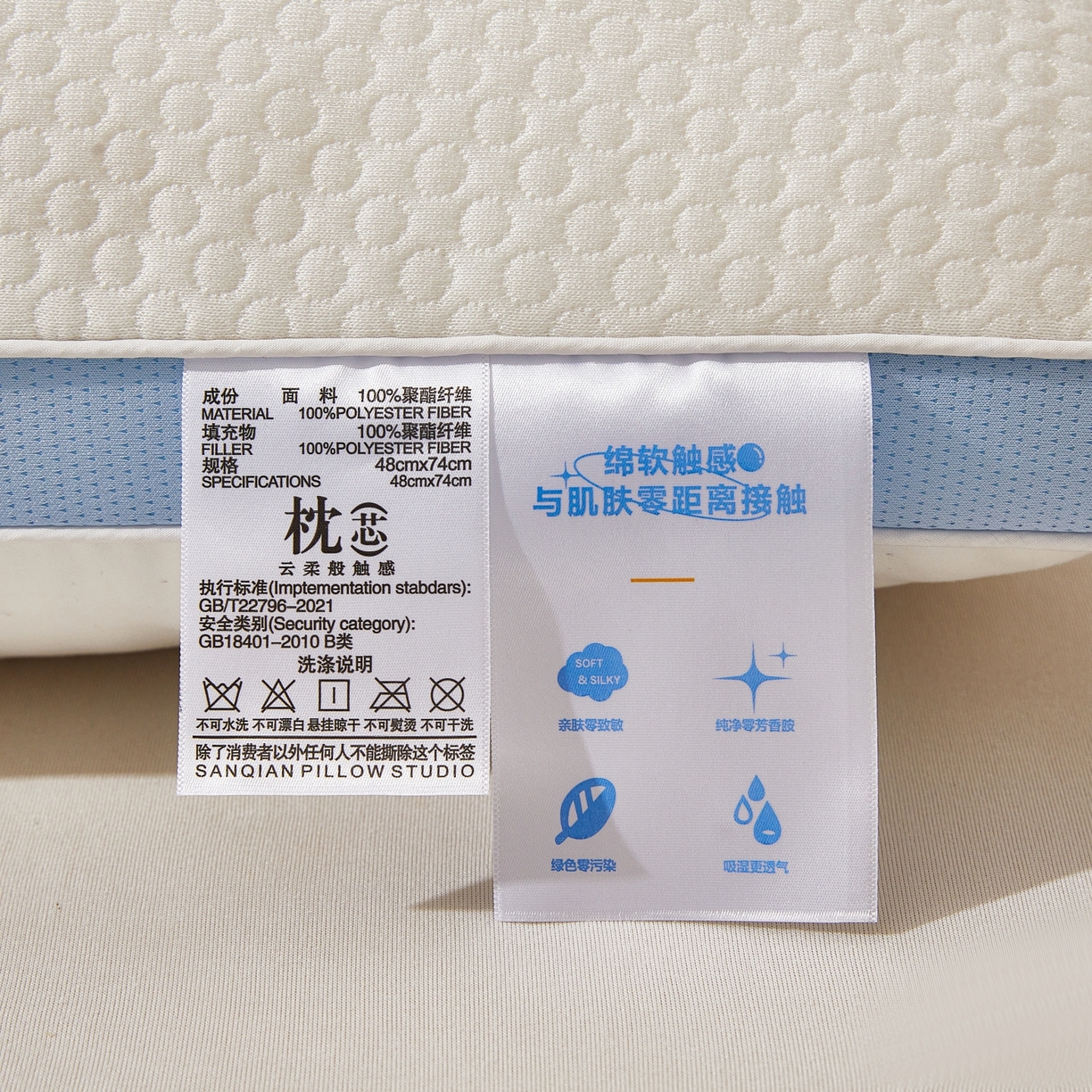 91家纺网 家纺一手货源 找家纺 小桃姐家纺 2025新款针织烫画小苹果舒睡枕枕头枕芯 针织烫画小苹果舒睡枕低-一对-800G