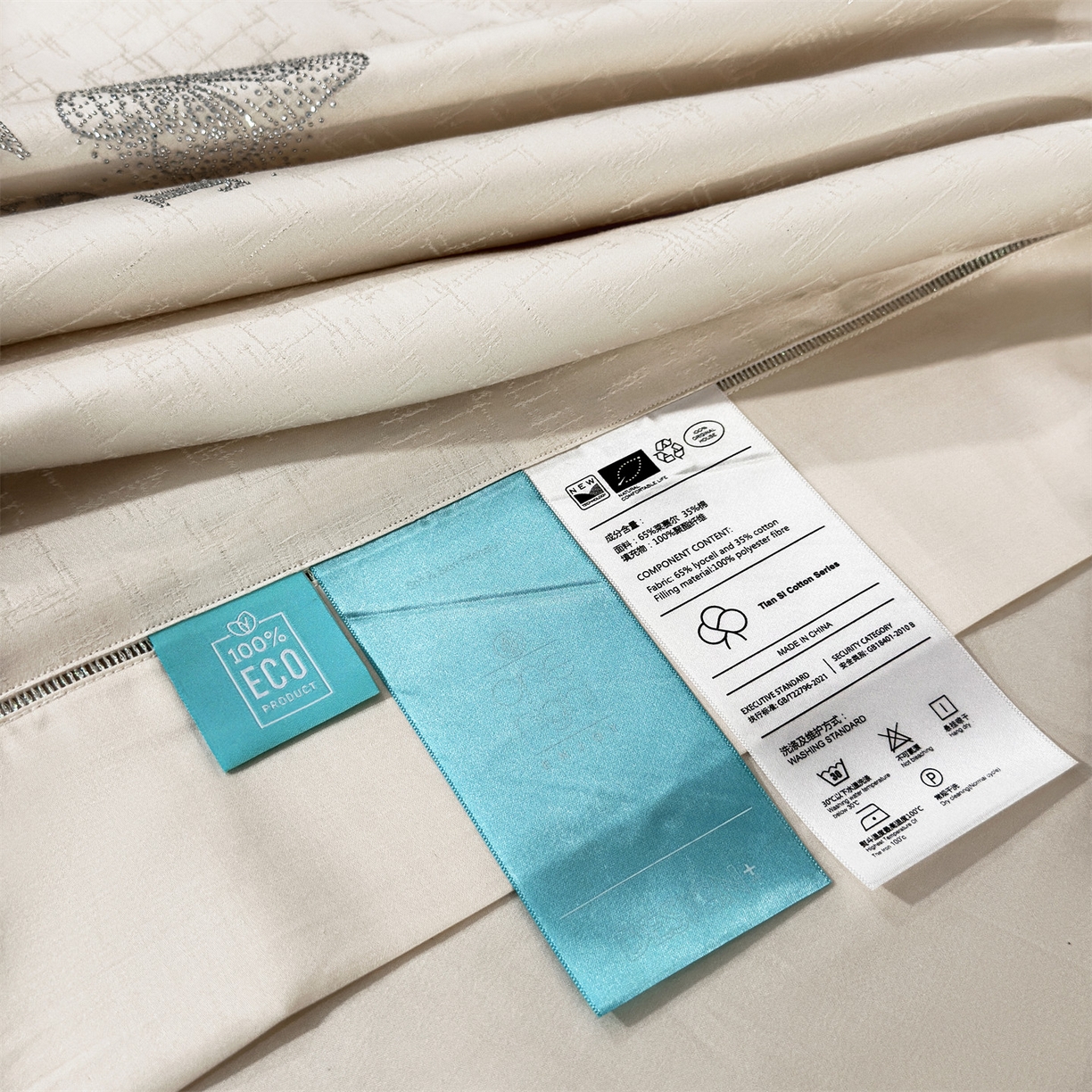 91家纺网 家纺一手货源 找家纺 岚司羽 2026春夏新款天丝棉银丝提花夏被四件套夏凉被空调被 香奢-奶米白