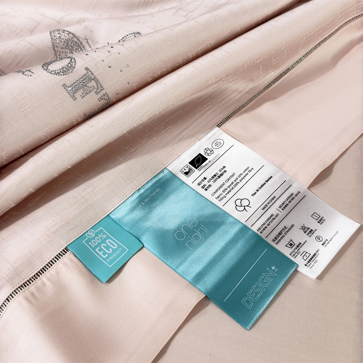 91家纺网 家纺一手货源 找家纺 岚司羽 2026春夏新款天丝棉银丝提花夏被四件套夏凉被空调被 香奢-豆玉