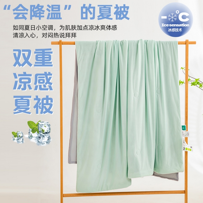 91家纺网 家纺一手货源 找家纺 （总）迪梵家纺 2026新款锦氨凉感黑科技（160克面料）凉感丝夏被冰淇淋夏凉被空调被-风格二