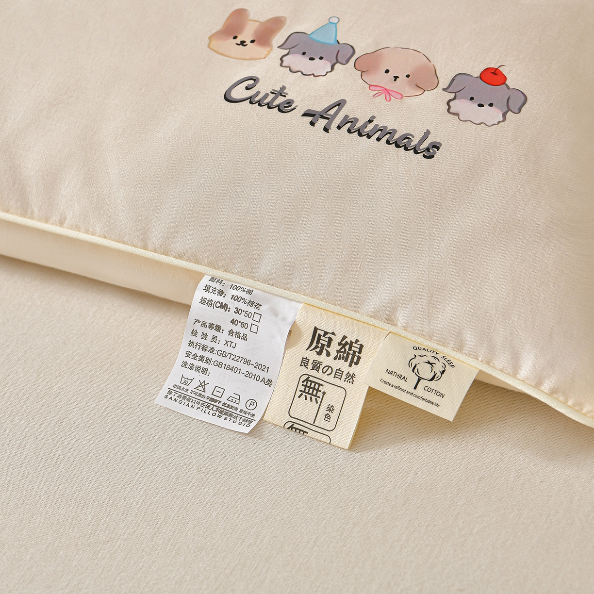 91家纺网 家纺一手货源 找家纺 （总）小桃姐家纺 2025新款全棉纯棉卡通棉花枕纯棉儿童枕芯30*50cm学生枕芯40*60cm