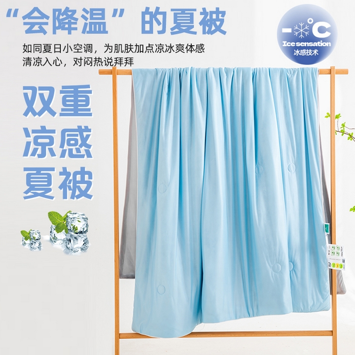 91家纺网 家纺一手货源 找家纺 （总）迪梵家纺 2026新款A类云母凉感丝冰淇淋夏被天丝凉感夏被夏凉被空调被