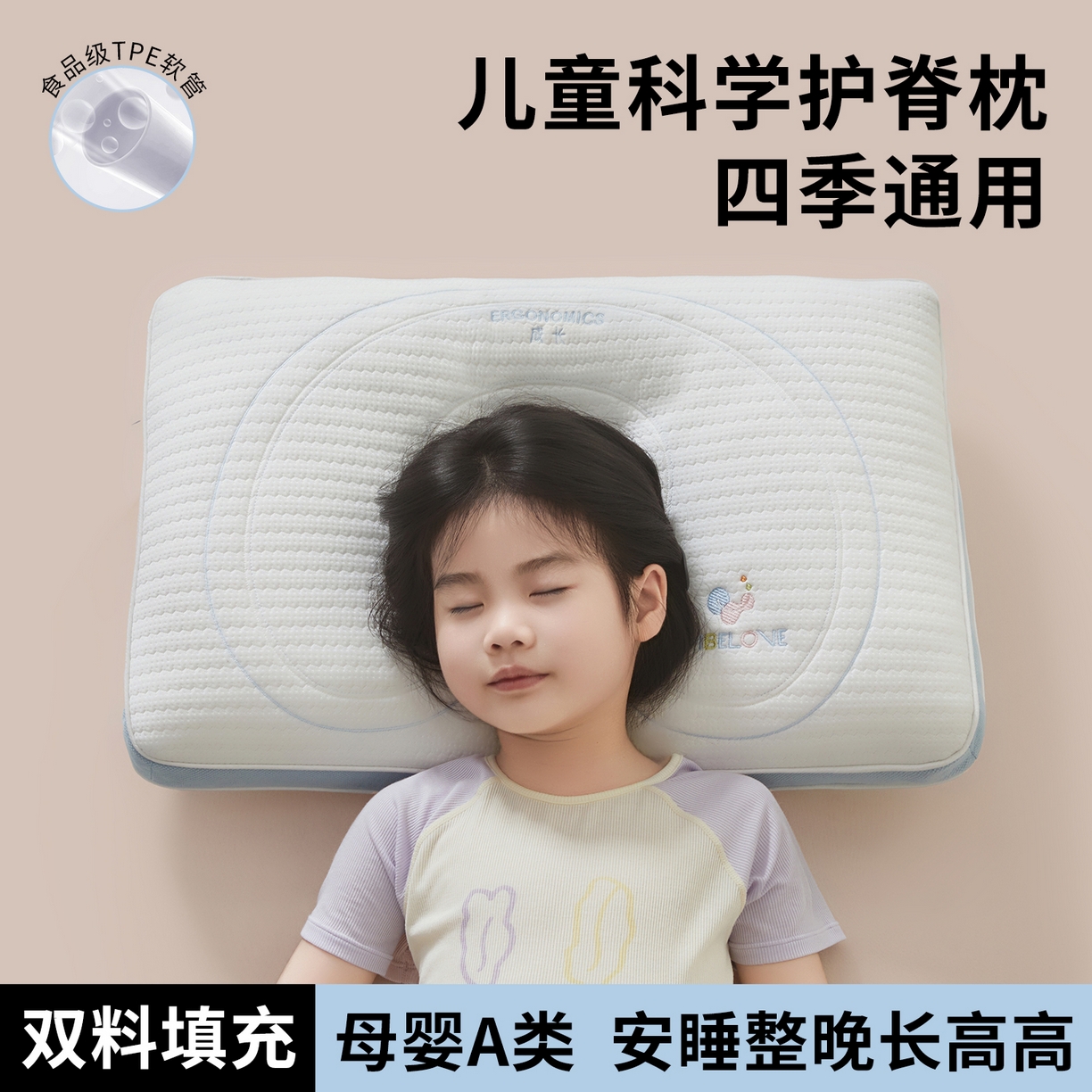 91家纺网 家纺一手货源 找家纺 （总）小桃姐家纺 2025新款软管护颈枕 30*50cm儿童学生枕芯 幼儿枕40*60cm小学生枕