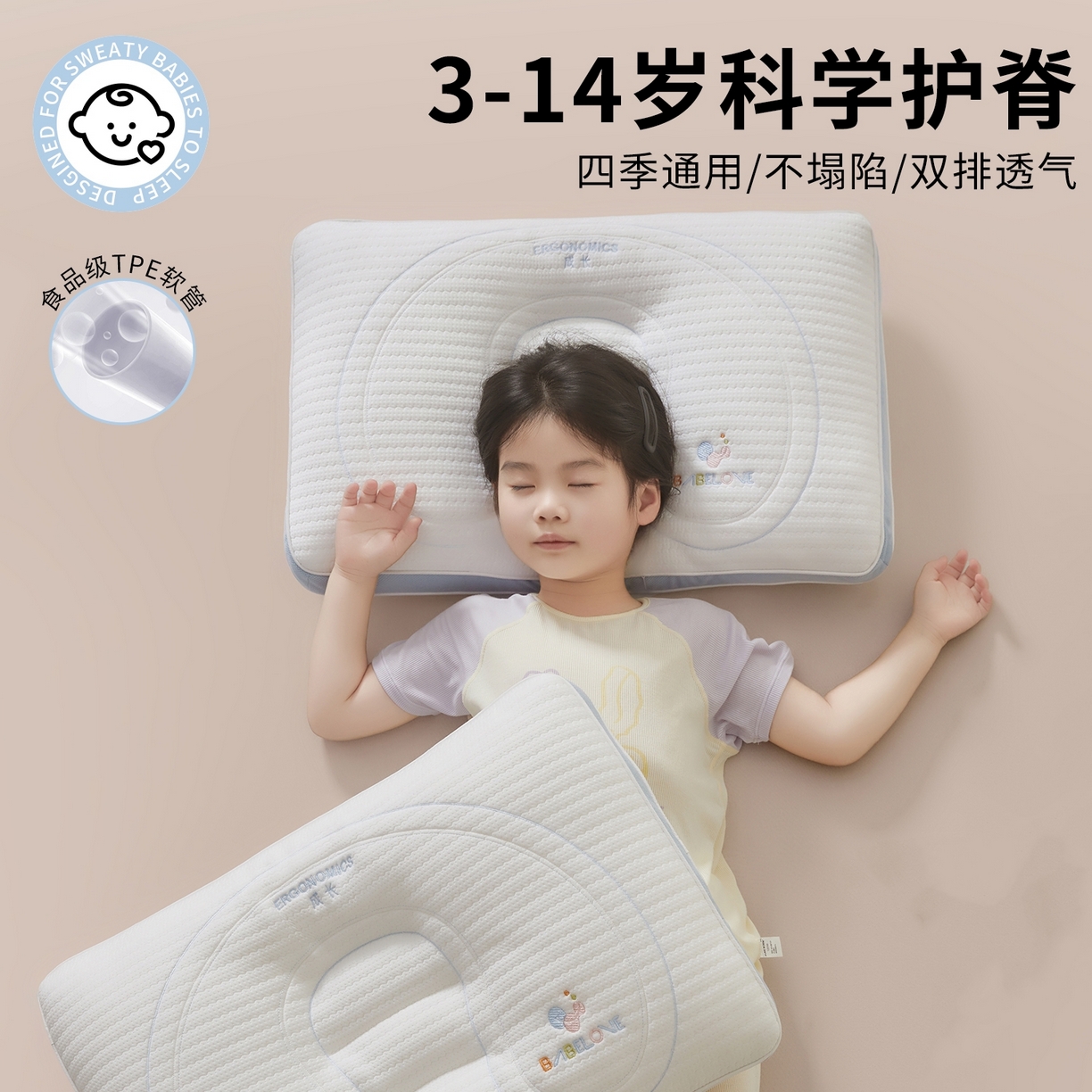 91家纺网 家纺一手货源 找家纺 （总）小桃姐家纺 2025新款软管护颈枕 30*50cm儿童学生枕芯 幼儿枕40*60cm小学生枕