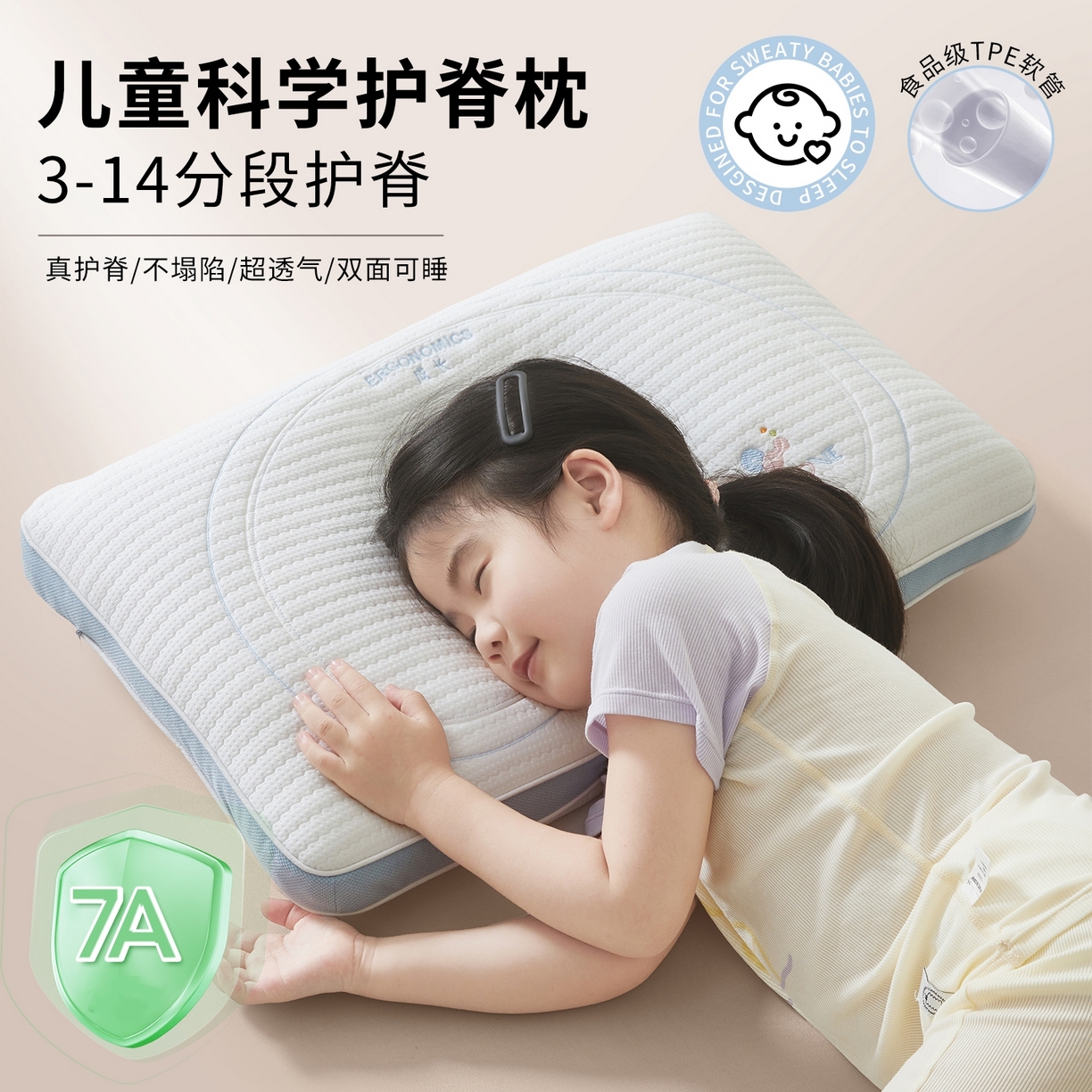 91家纺网 家纺一手货源 找家纺 （总）小桃姐家纺 2025新款软管护颈枕 30*50cm儿童学生枕芯 幼儿枕40*60cm小学生枕