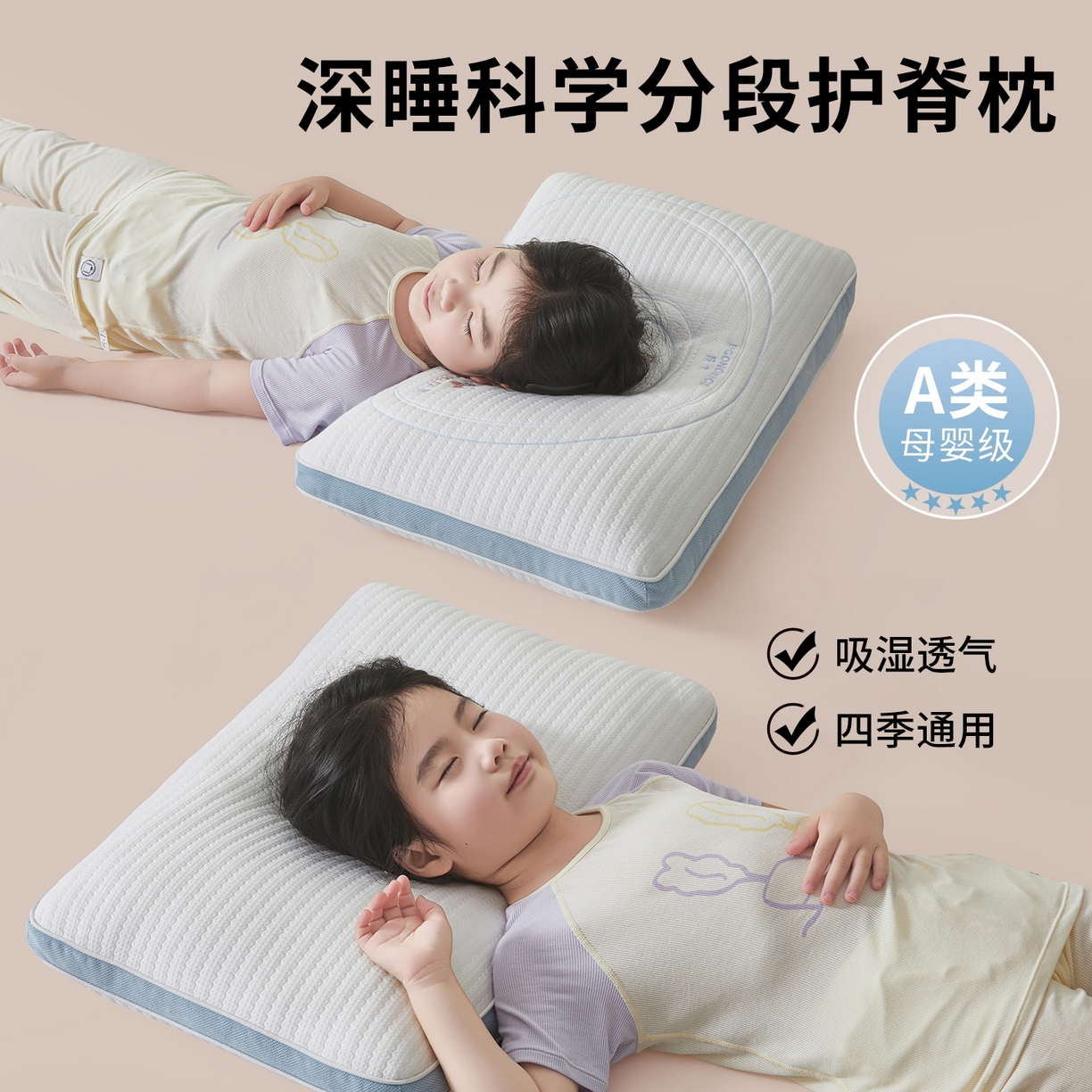 91家纺网 家纺一手货源 找家纺 （总）小桃姐家纺 2025新款软管护颈枕 30*50cm儿童学生枕芯 幼儿枕40*60cm小学生枕