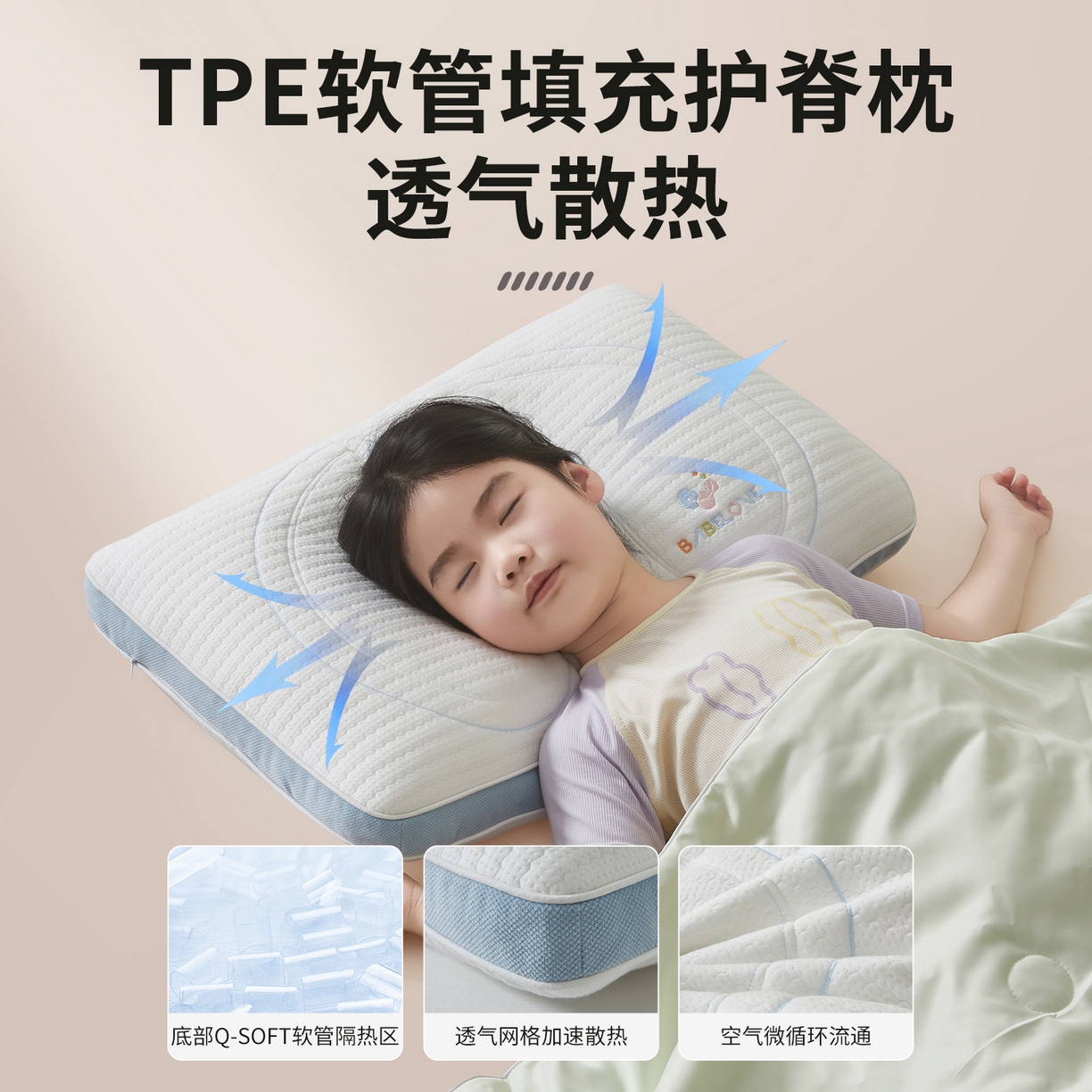 91家纺网 家纺一手货源 找家纺 （总）小桃姐家纺 2025新款软管护颈枕 30*50cm儿童学生枕芯 幼儿枕40*60cm小学生枕