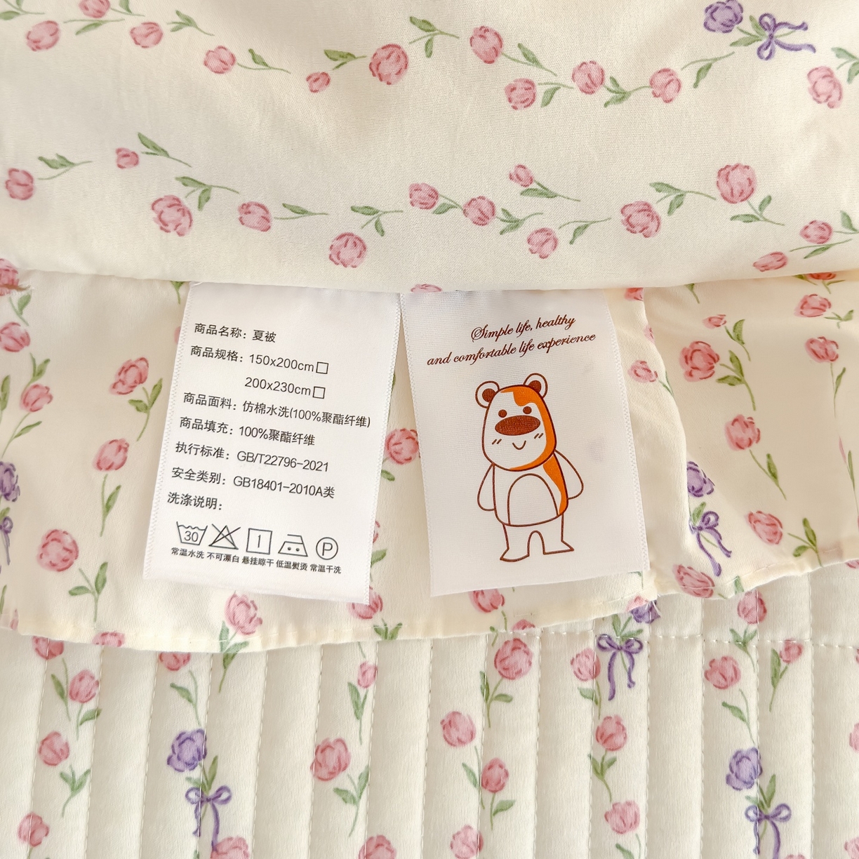 91家纺网 家纺一手货源 找家纺 归属 2026春夏新款古法仿棉床盖夏被四件套夏凉被空调被系列 萝蔓花儿