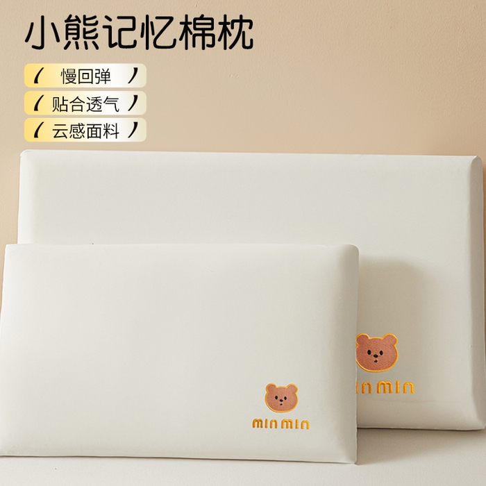 91家纺网 家纺一手货源 找家纺 （总）小桃姐家纺 2025新款儿童记忆枕记忆棉护颈枕芯卡通小熊枕头枕芯