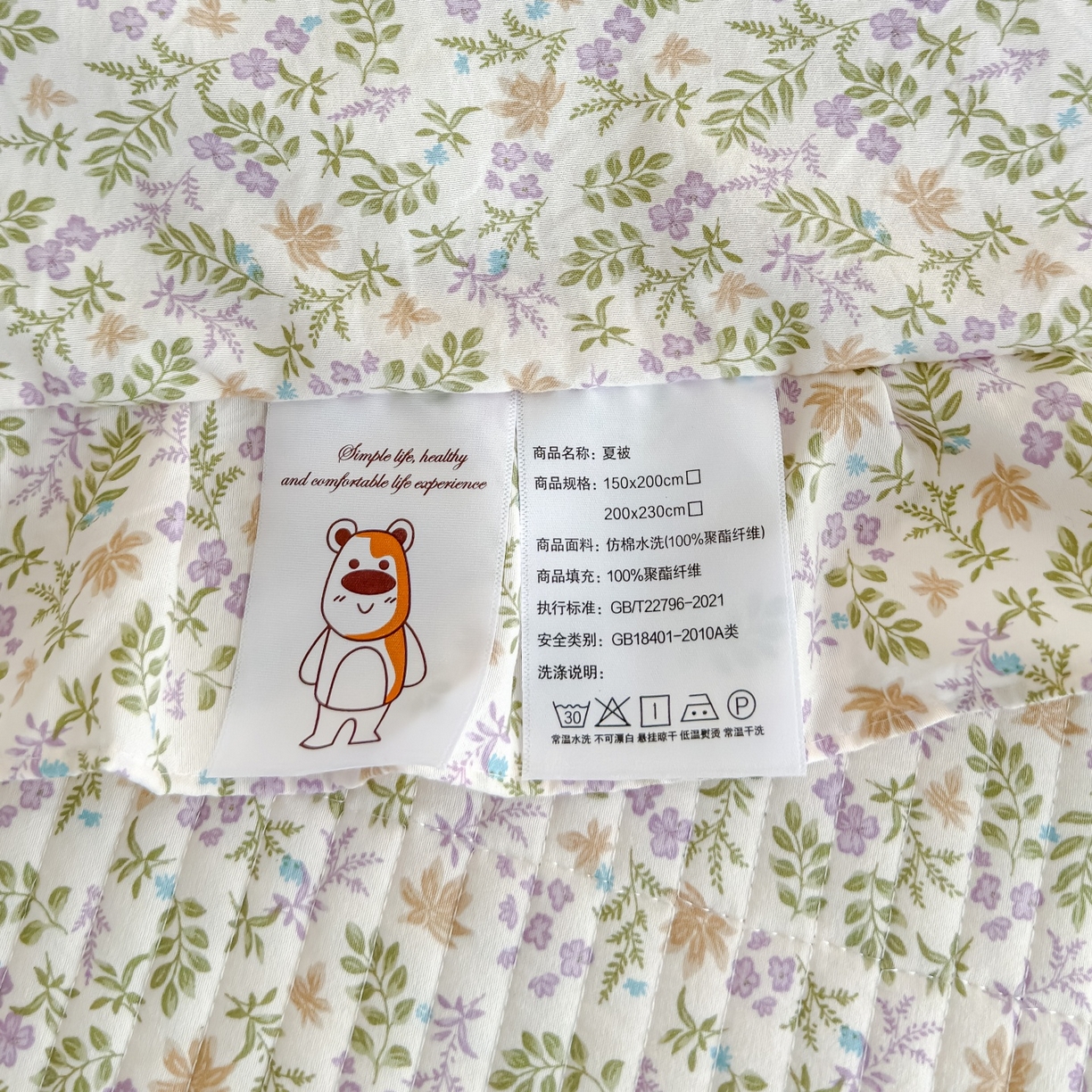 91家纺网 家纺一手货源 找家纺 归属 2026春夏新款古法仿棉床盖夏被四件套夏凉被空调被系列 青萝漫影