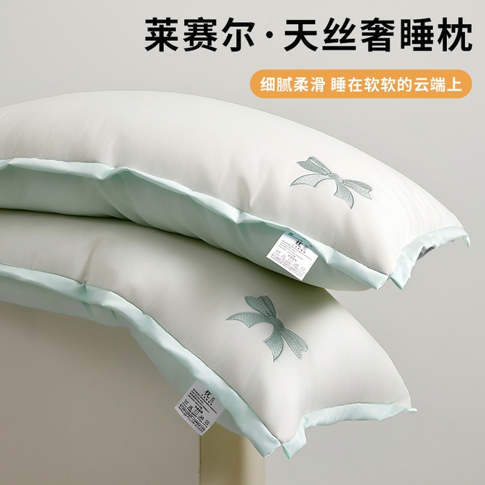 （总）小桃姐家纺 2025新款夏季凉感天丝蝴蝶结枕头枕芯少女心可爱刺绣枕芯