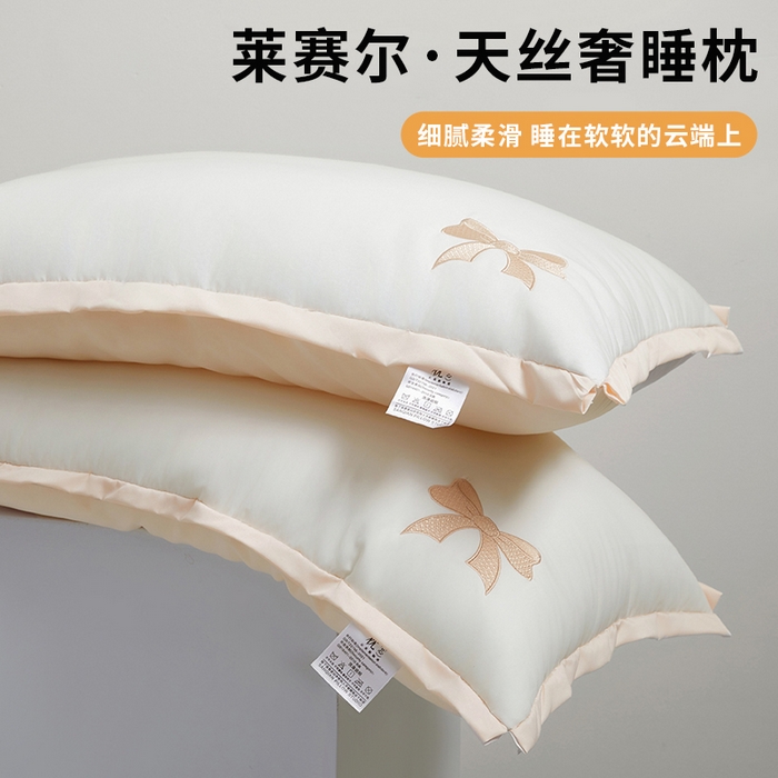 小桃姐家纺 2025新款夏季凉感天丝蝴蝶结枕头枕芯少女心可爱刺绣枕芯 天丝刺绣蝴蝶结枕-粉色