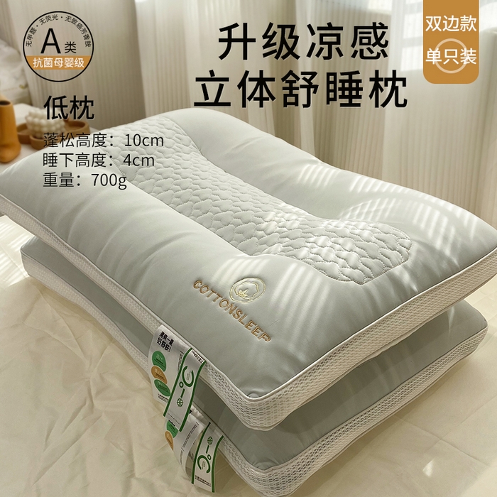 91家纺网 家纺一手货源 找家纺 （总）小桃姐家纺 2025新款冰丝凉感枕头枕芯刺绣高档枕头枕芯