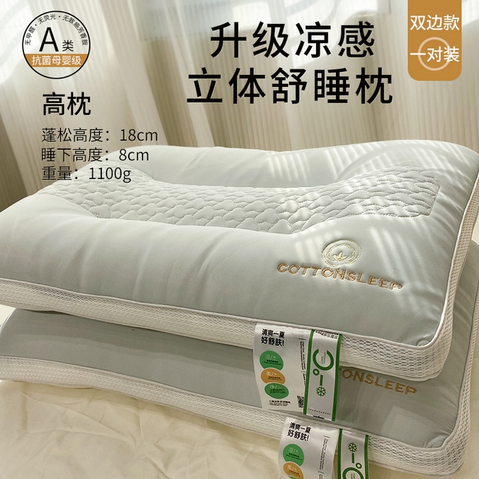 91家纺网 家纺一手货源 找家纺 （总）小桃姐家纺 2025新款冰丝凉感枕头枕芯刺绣高档枕头枕芯