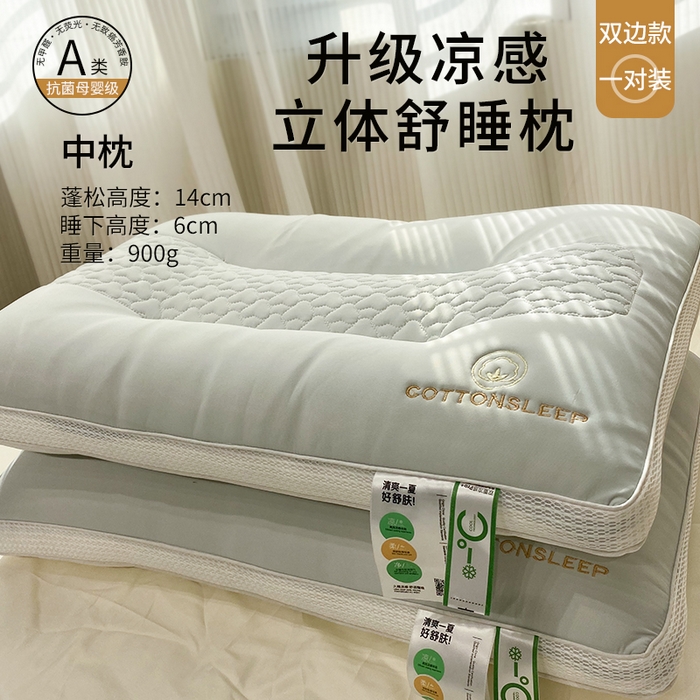 91家纺网 家纺一手货源 找家纺 （总）小桃姐家纺 2025新款冰丝凉感枕头枕芯刺绣高档枕头枕芯