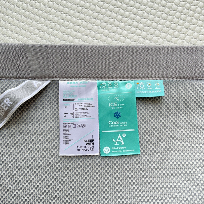 91家纺网 家纺一手货源 找家纺 凯罗 2026新款华夫格凉泡泡绣花凉席席子-床席款 饼干家族