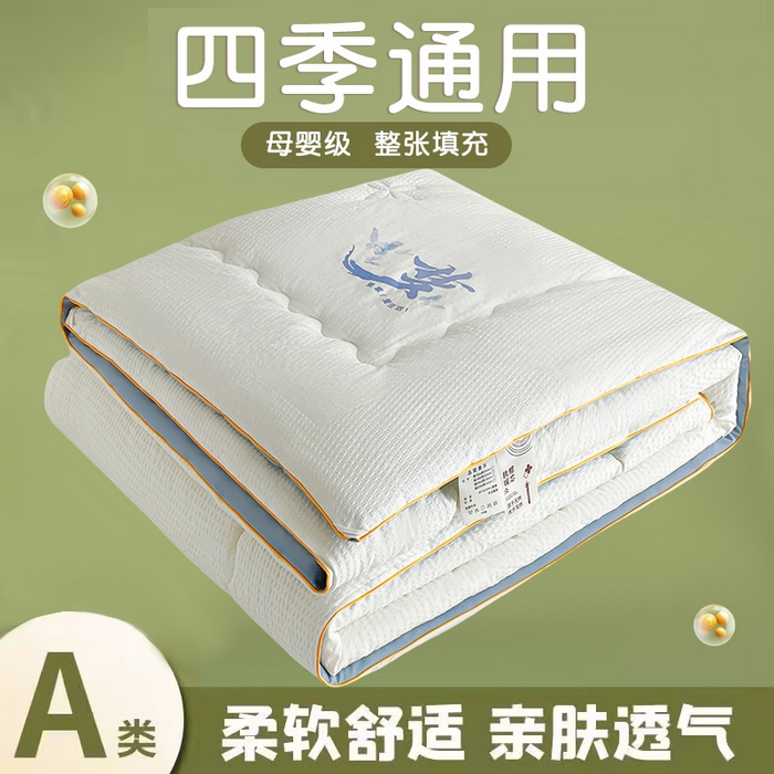 91家纺网 家纺一手货源 找家纺 梦莎被业 2026新款A类亲肤水洗棉大豆被--梦系列 梦之白