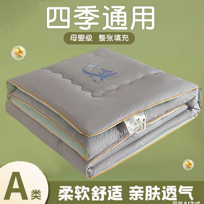 91家纺网 家纺一手货源 找家纺 梦莎被业 2026新款A类亲肤水洗棉大豆被--梦系列 梦之灰