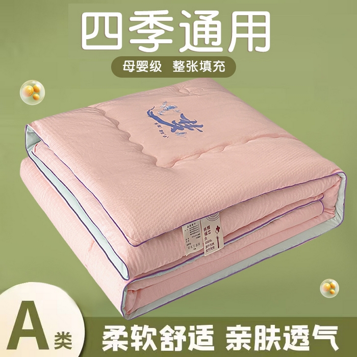 91家纺网 家纺一手货源 找家纺 梦莎被业 2025新款直播款A类母婴级泡泡纱大豆纤维春秋被空调被加厚冬被 浅绿