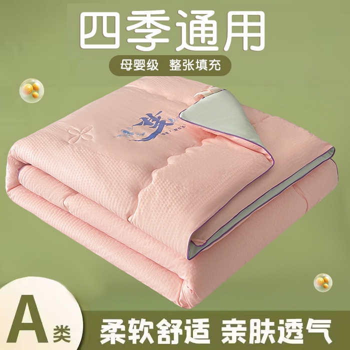 91家纺网 家纺一手货源 找家纺 梦莎被业 2026新款A类亲肤水洗棉大豆被--梦系列 梦之粉