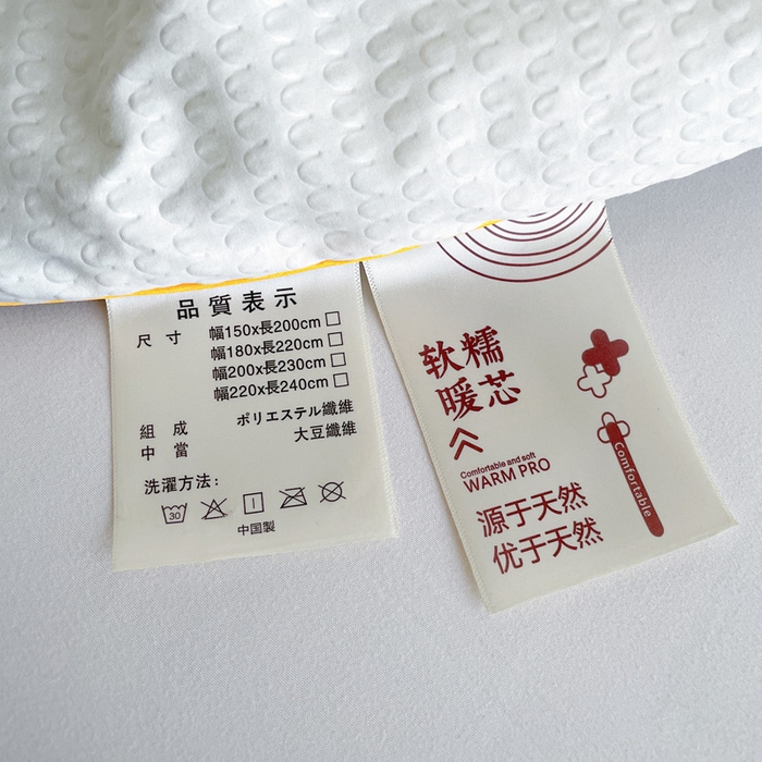 91家纺网 家纺一手货源 找家纺 梦莎被业 2026新款A类亲肤水洗棉大豆被--梦系列 梦之白