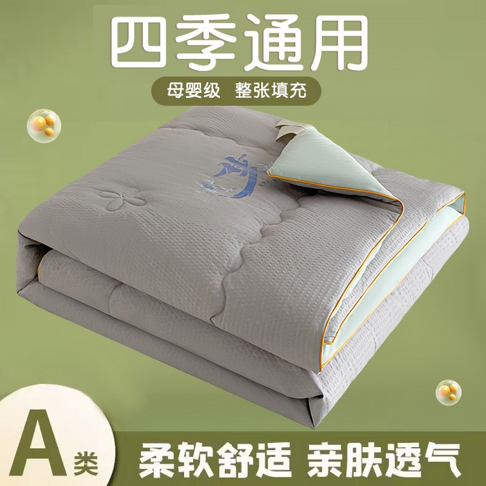 91家纺网 家纺一手货源 找家纺 梦莎被业 2026新款A类亲肤水洗棉大豆被--梦系列 梦之灰