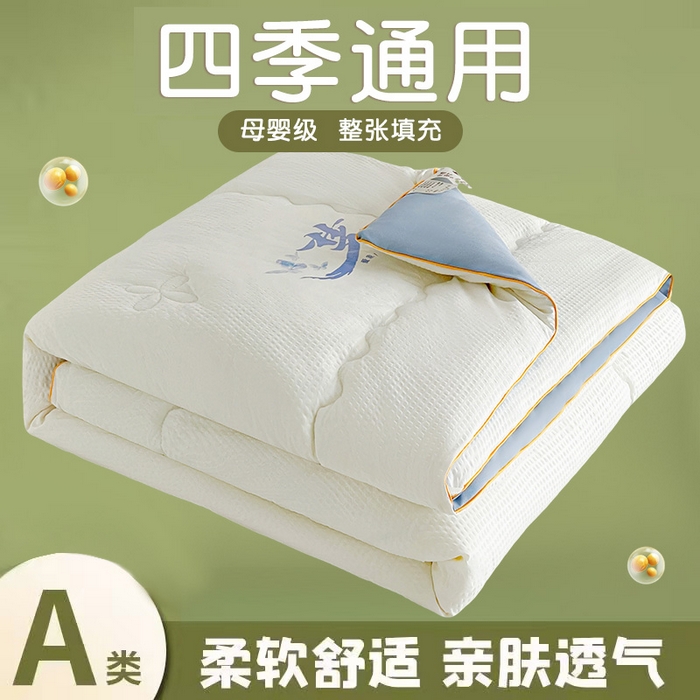 91家纺网 家纺一手货源 找家纺 梦莎被业 2026新款A类亲肤水洗棉大豆被--梦系列 梦之白