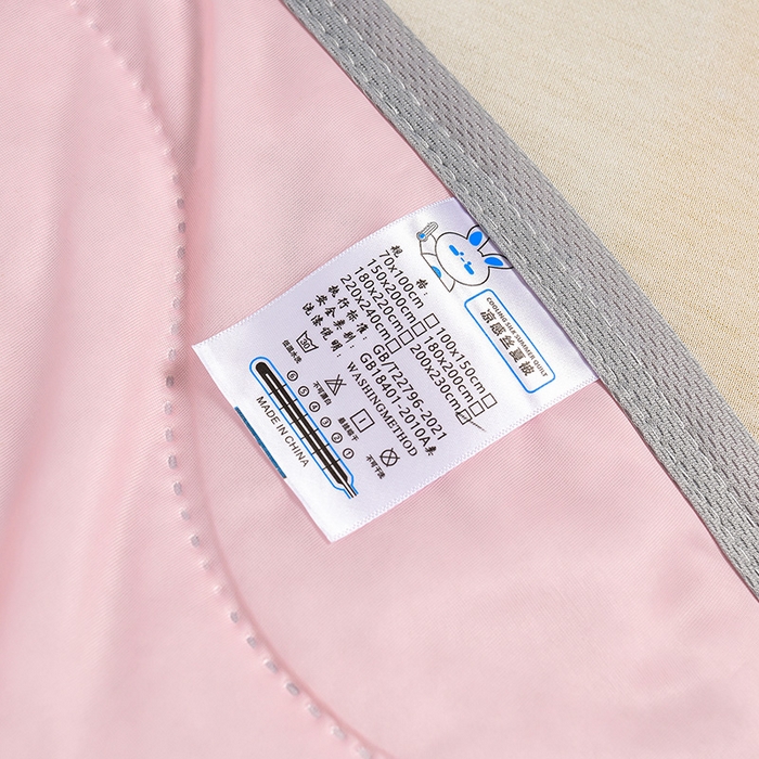 91家纺网 家纺一手货源 找家纺 预言家纺 2026新款深睡双感双重凉感丝夏凉被被子被芯 海洋粉