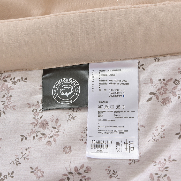 91家纺网 家纺一手货源 找家纺 预言家纺 2026新款云朵棉印花夏被空调被被子被芯夏凉被 蜜语-橙