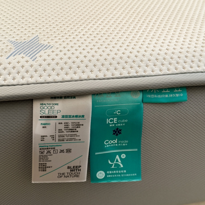 91家纺网 家纺一手货源 找家纺 凯罗 2026新款卡通实拍小红书爆款凉豆豆绣花凉席床笠可水洗床笠席子 布丁萌萌熊