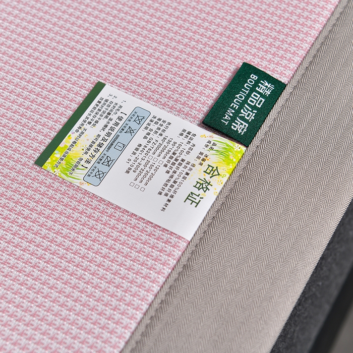 91家纺网 家纺一手货源 找家纺 小牛席业 2026新款艾草清香冰丝席系列凉席藤席冰藤席冰丝席竹席草席空调席乳胶席豆豆席 艾草清香冰丝席-粉色