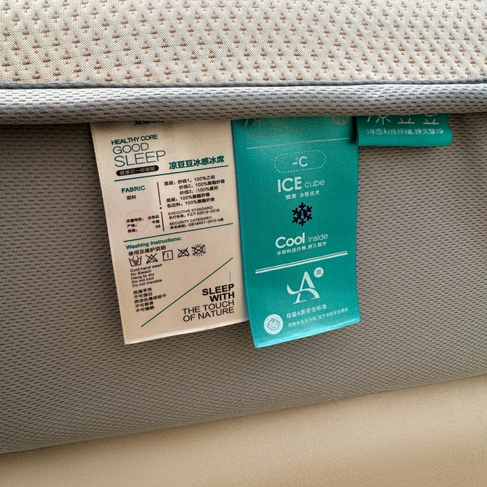 91家纺网 家纺一手货源 找家纺 凯罗 2026新款卡通实拍小红书爆款凉豆豆绣花凉席床笠可水洗床笠席子 波点草莓-粉