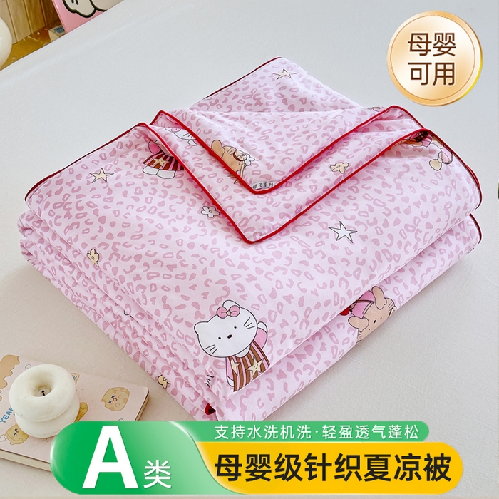 优迈 2026新款A类针织棉嘟嘟被夏被春秋被空调被儿童学生被子被芯 粉粉豹纹猫