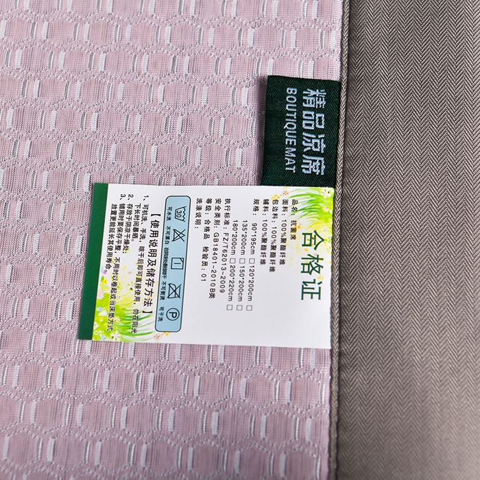 91家纺网 家纺一手货源 找家纺 （总）小牛席业 【正宗凉感】2023新款小冰块-凉感冰丝席凉席藤席竹席乳胶席