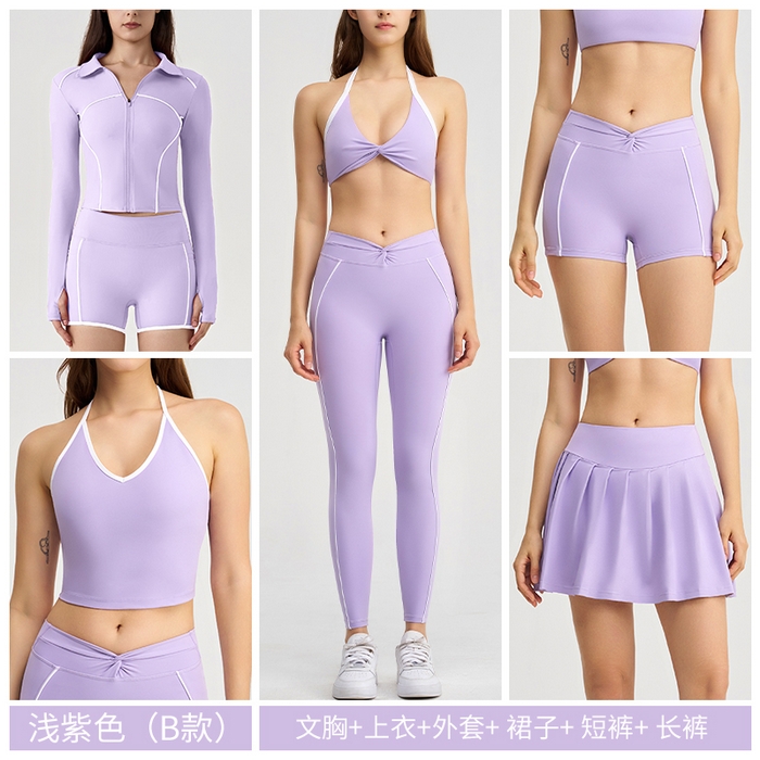沐珩家纺 2026新款撞色文胸上衣长袖短袖长裤短裤短裙百褶裙拉链外套瑜伽服六件套装（1） B款 浅紫色