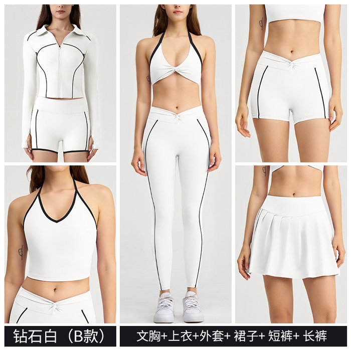 沐珩家纺 2026新款撞色文胸上衣长袖短袖长裤短裤短裙百褶裙拉链外套瑜伽服六件套装（1） B款 钻石白