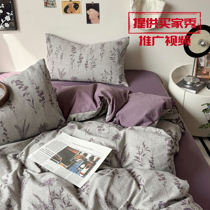 91家纺网 家纺一手货源 找家纺 （总）雅阁尔家纺 2026新款复古美拉德风泡芙棉双层纱床单床笠款水洗棉四件套学生宿舍三件套单被套