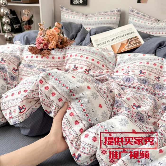 （总）雅阁尔家纺 2026新款复古美拉德风泡芙棉双层纱床单床笠款水洗棉四件套学生宿舍三件套单被套
