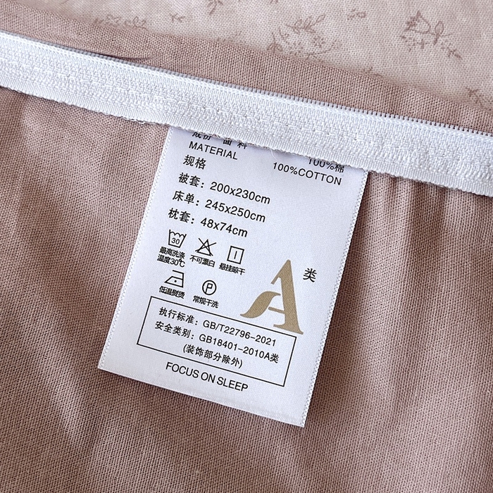 91家纺网 家纺一手货源 找家纺 蜜柚 2026新款全棉双层纱黑色花边复古赫本风四件套 樱桃小曲