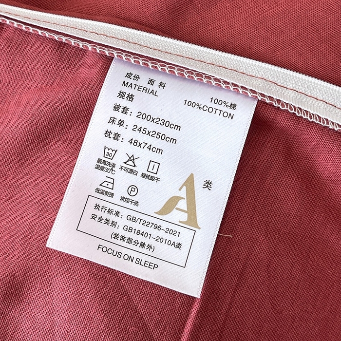 91家纺网 家纺一手货源 找家纺 蜜柚 2026新款全棉双层纱黑色花边复古赫本风四件套 莫顿庄园