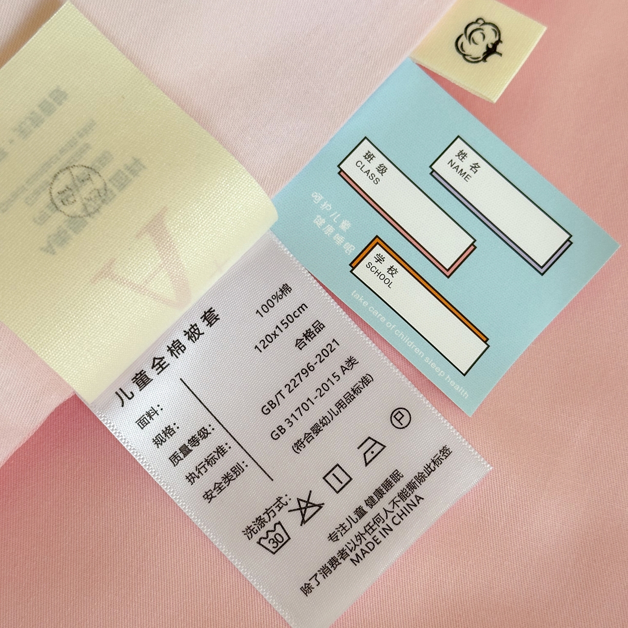 91家纺网 家纺一手货源 找家纺 BOSS 2026新款全棉纯棉大版卡通贴布绣花幼儿园多件套 蘑菇小兔