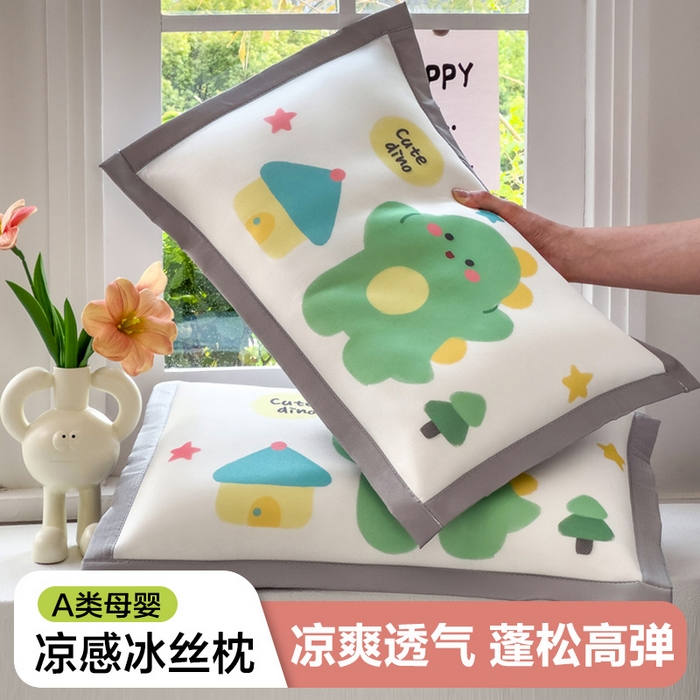 91家纺网 家纺一手货源 找家纺 （总）兄弟坊 2026新款大版碳光冰丝儿童枕头午睡枕学生枕头枕芯幼儿园枕头