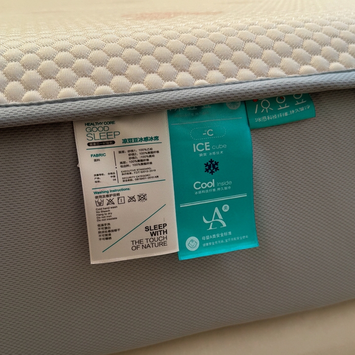 91家纺网 家纺一手货源 找家纺 凯罗 2026春夏凉豆豆小红书爆款A类乙纶PE凉豆豆床笠款可水洗床笠 圆点米奇-粉