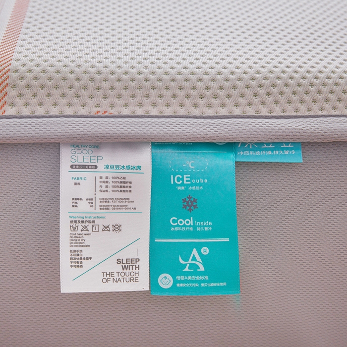 91家纺网 家纺一手货源 找家纺 凯罗 2026春夏凉豆豆小红书爆款A类乙纶PE凉豆豆床笠款可水洗床笠 樱桃芝芝