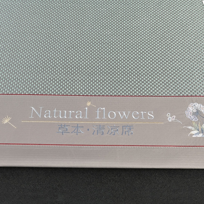 91家纺网 家纺一手货源 找家纺 小牛席业 2026新款加厚款-绣球草本清凉冰藤席系列凉席藤席冰藤席冰丝席竹席乳胶席乳胶凉席凉感豆豆席 加厚款-绣球草本冰藤席 （绿色）
