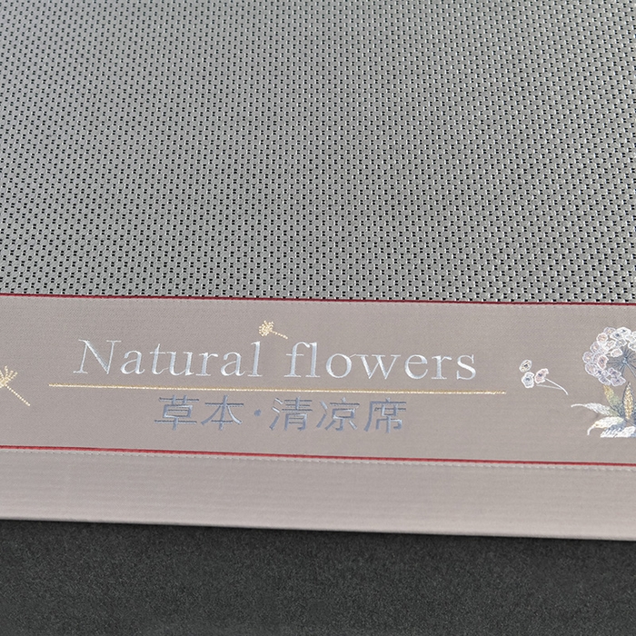 91家纺网 家纺一手货源 找家纺 小牛席业 2026新款加厚款-绣球草本清凉冰藤席系列凉席藤席冰藤席冰丝席竹席乳胶席乳胶凉席凉感豆豆席 加厚款-绣球草本冰藤席 （黑咖）